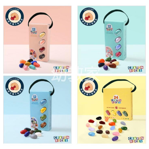 美國 Crayon Rocks 酷蠟石 12色 / 24色 超顯色、塗色同時訓練正確握筆姿勢、安全天然大豆蠟筆