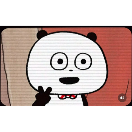 鬼塚虎