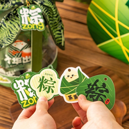 ◎20枚入◎端午節粽子裝飾吊牌掛件(附贈回形針)/插牌紙卡/端午掛飾/烘焙包裝禮盒吊牌