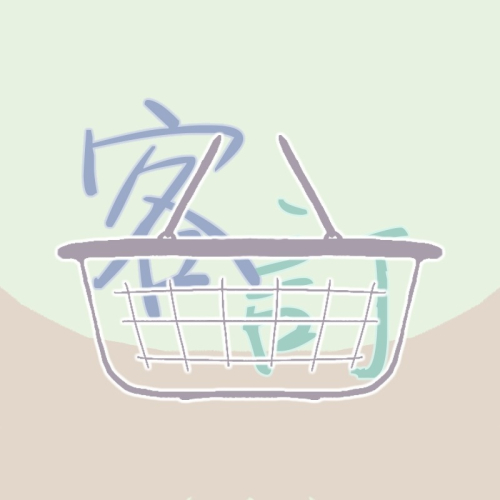 客訂