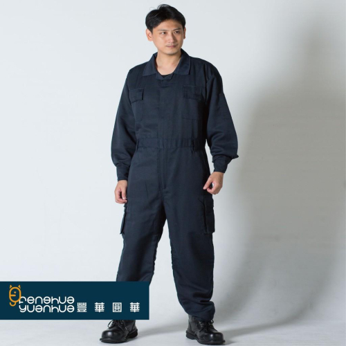 《 豐華圓華 》全新立體袋連身工作服 技工連身服 表演連身服 工作服連身 深藍色