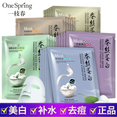 沃霸?一枝春 OneSpring 蠶絲蛋白面膜 動力補水/美白/清爽祛痘/緊實嫩膚/淨透靚肌