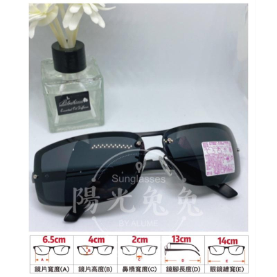 『陽光兔兔?』台灣製?? 3443現貨 TR90 記憶塑料 耐高溫無負擔 偏光 UV400 檢驗合格 強化 安全鏡片