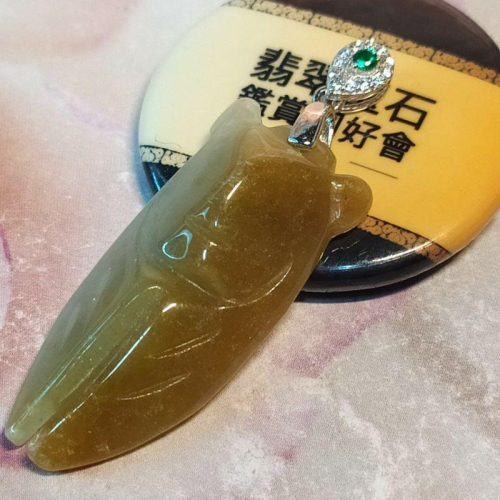 ?一鳴驚人?天然緬甸玉 A貨 翡翠 黃翡 精雕 蟬 金蟬 玉蟬 知了 玉墬吊墬掛件 現貨特價【92jade 遇見善緣】