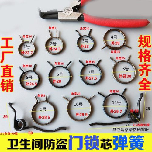 門鎖彈簧回位門上衛生間防盜把手執拉門內鎖芯雙快扭簧圓配件強力