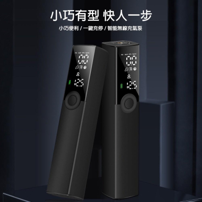 電動迷你打充氣棒。洋溢開賣 全新上市 總代理一年保固免運