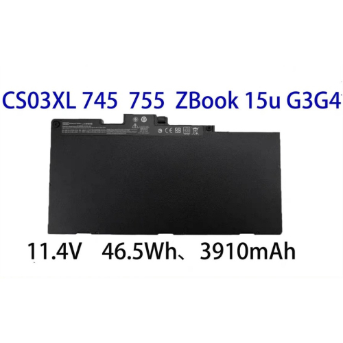HP CS03XL TA03XL 原廠全新 現貨速發 惠普 HP EliteBook 840 G3/ 745 G3 電池