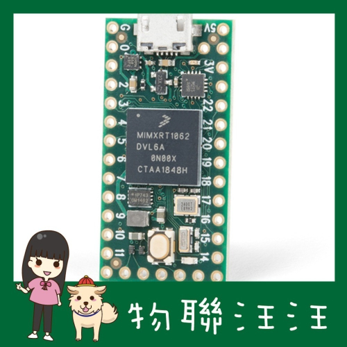 [物聯汪汪] 含稅附發票~原廠 SparkFun Teensy 4.0