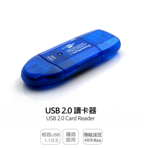 讀卡機 記憶卡讀卡機 USB讀卡機 讀卡器 USB 2.0 SD SDHC SDXC 相機記憶卡讀卡機 大卡