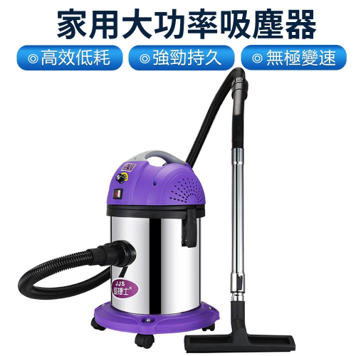 110V吸塵器 大功率大吸力桶式吸塵機 家用商用 乾濕兩用 小型工業美縫洗車用保潔機 地毯式開荒