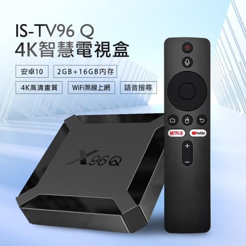 電視盒維修