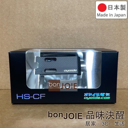 日本製 Oyaide HS-CF 碳纖維唱頭蓋 附5N純銀導線 5N 唱頭線 HSR-AG可參考