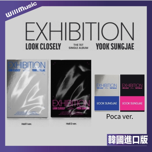 微音樂?陸星材 YOOK SUNG JAE (BTOB) - EXHIBITION : LOOK CLOSELY