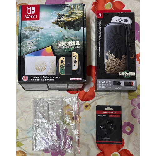 賣SWITCH OLD 薩爾達特仕機