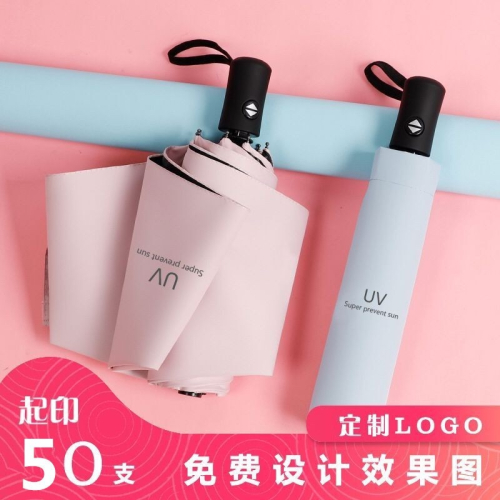 實用活動小禮品定製公司開業促銷贈品房地產伴手禮團建獎品20元