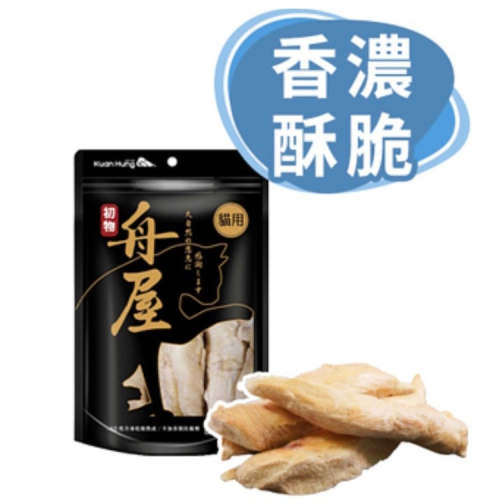 【買6送1貓肉泥】舟屋凍乾 冷凍乾燥 急凍乾燥 初物 保健主食罐 御天犬 台灣製造 寵物零食 貓咪零食 貓咪點心