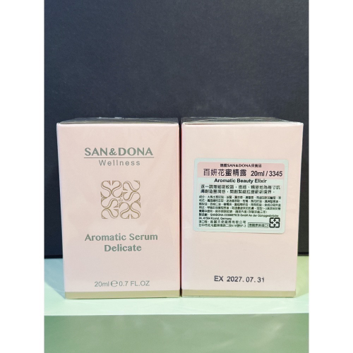 SAN&DONA 勝多娜 百妍花蜜精露20mL