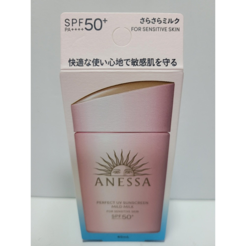 日本製新現貨～SHISEIDO ANESSA新包裝安耐曬敏感肌防曬露粉瓶60ml