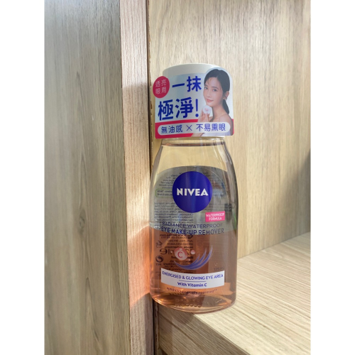 NIVEA 妮維雅極淨透亮眼部卸妝液125ml