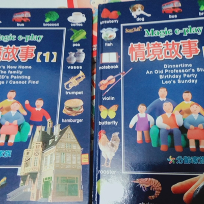 情境美語