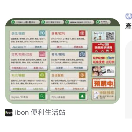 寄編