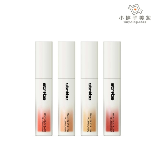 M.A.C 輕透光感腮紅蜜 4.3ml 多色可選