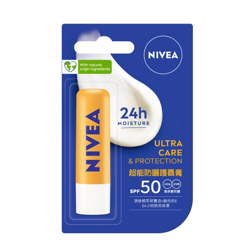 【超商取貨賣場】妮維雅 超能防曬護唇膏SPF50 4.8g