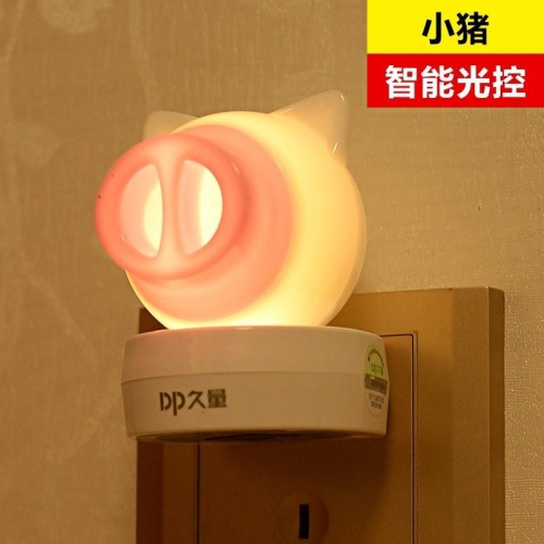 、暖光燈牀頭夜餵奶插座式壁燈插電夜間節能迷你嬰兒臥室