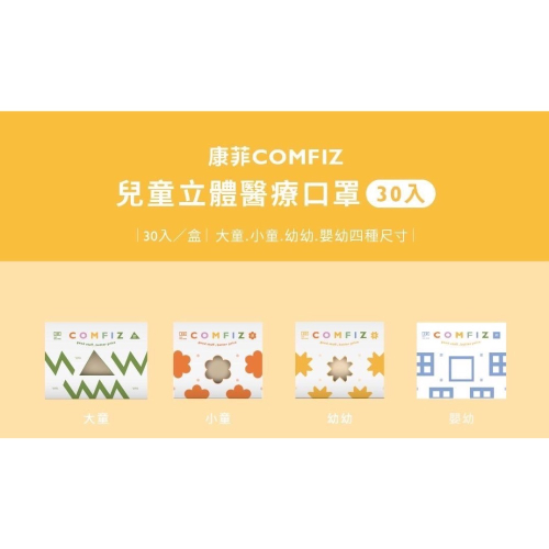 口罩