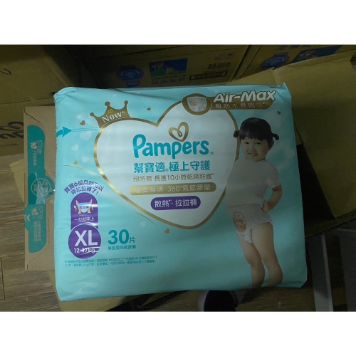 幫寶適拉拉褲X L