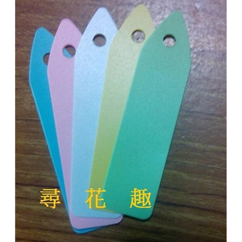 名牌【標示牌】植物名牌(小) 蘭花名牌 標示牌(長5*寬1.2公分)每包500片