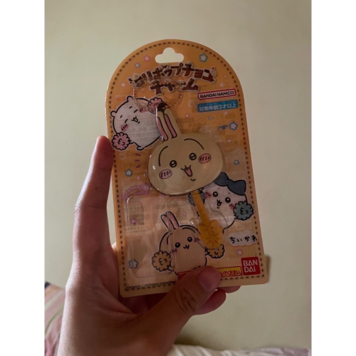 自用