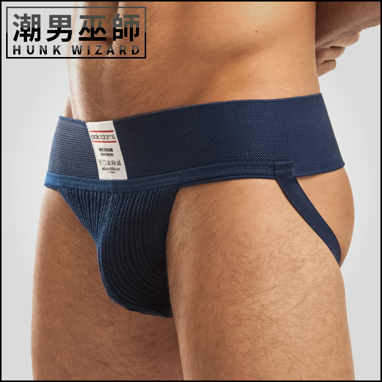 男性專業運動後空內褲 深藍 陽剛寬腰帶 | 囊袋護襠透氣排汗舒適激凸魅力性感 體育健身跑步體能訓練