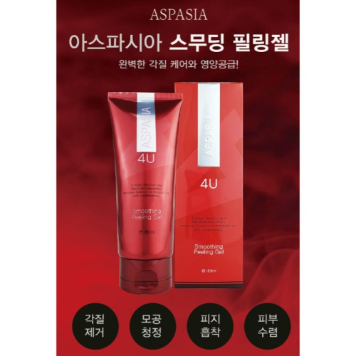 開發票 韓國 ASPASIA 4U超導精萃微晶去角質凝膠 180ml/入
