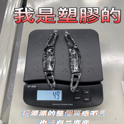 Rav4 豐田撥片