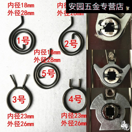 防盜門把手配件彈黃回位門鎖內把手彈簧鎖具鎖芯雙活雙快通用型