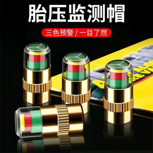 。輪胎氣壓表汽車胎壓監測器高精度檢測儀外置計摩托車氣嘴帽氣門