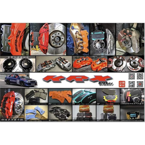 BREMBO F40 KRX 來令片 煞車皮
