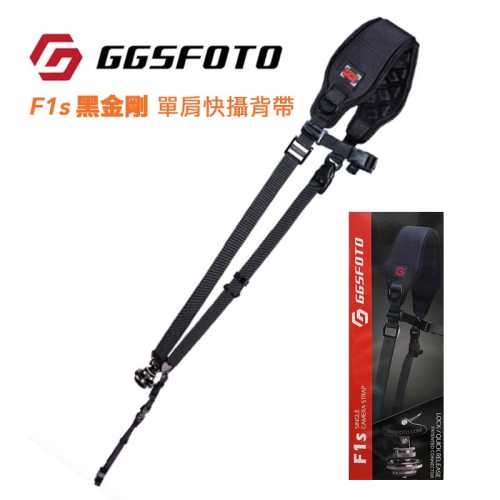 【eYe攝影】全新現貨 含腋下帶 GGSFOTO F1S 黑金鋼 極速背帶 減壓背帶 快攝背帶 快槍俠 單肩快速背帶