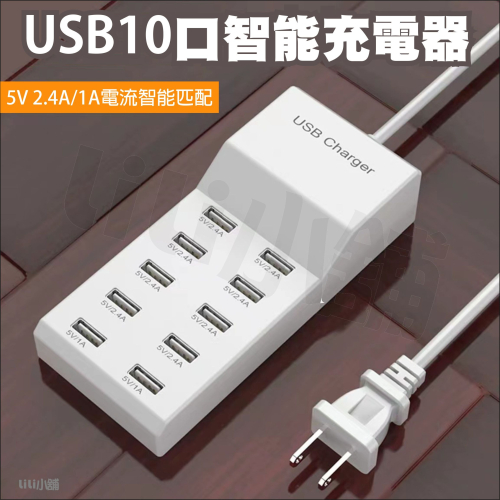 多孔充電器 充電頭 PD 多口 多洞 快充 豆腐頭 USB 車充 適用 蘋果 三星 OPPO
