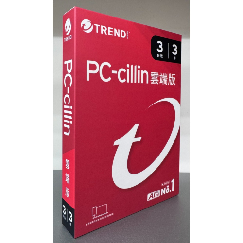 【盒裝現貨】PC-cillin 雲端版 三年三台防護 盒裝(無光碟)
