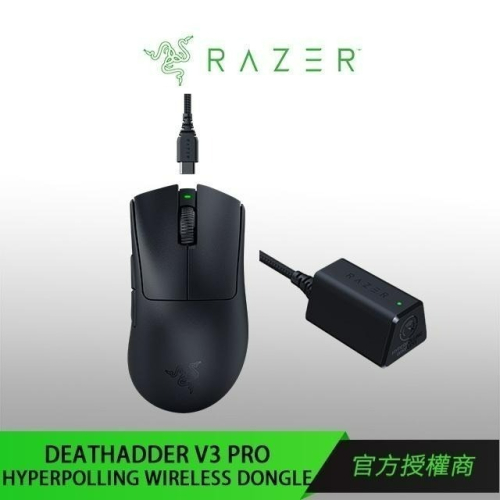 RAZER 煉獄蝰蛇 V3 PRO + HYPERPOLLING Wireless Dongle 新品組合