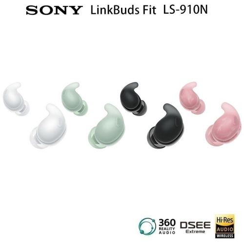 SONY LinkBuds Fit WF-LS910N Hi-Res 防水真無線降噪耳機 保固12+6個月