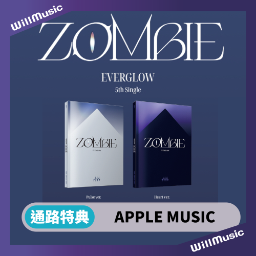 微音樂?通路特典 EVERGLOW - 5TH SINGLE [ZOMBIE]