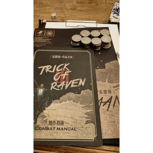 桌遊套組