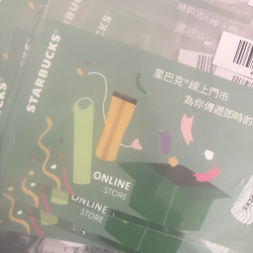 ?星巴克實體買一送一卷?一張只要38元～是實體卷喔