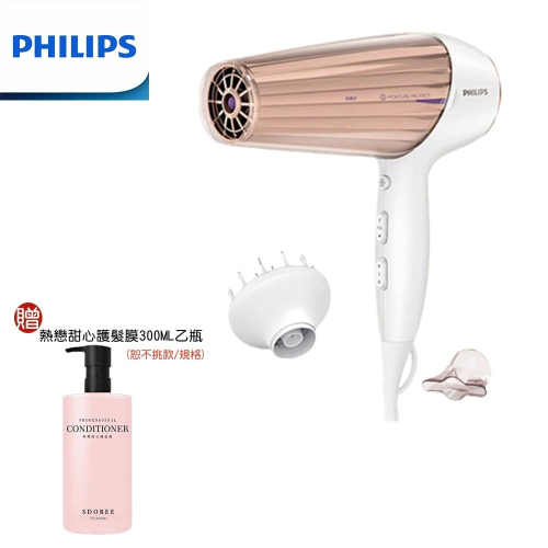 【贈熱戀甜心護髮膜300ML 附大烘罩】PHILIPS HP8280 飛利浦 最新一代溫控天使護髮負離子吹風機