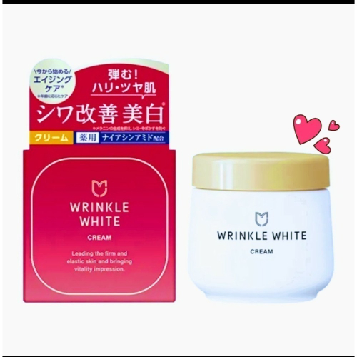 日本原裝 明色WRINKĹE WHlTE白潤霜50g ^贈明色美顏洗面皂10g一個^ 煥采無痕-菲常專案