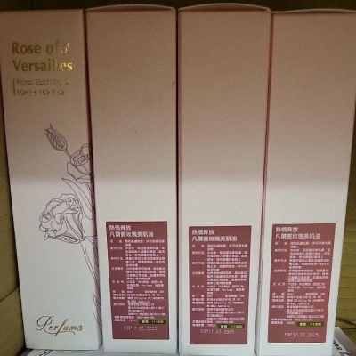 澳洲Perfume 天然玫瑰香氛身體香精油