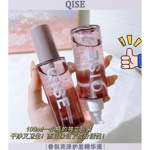 玫瑰亮髮精油 玫瑰護髮精油 玫瑰香水護髮精油 玫瑰髮油 髮尾油 護髮油*免沖洗
